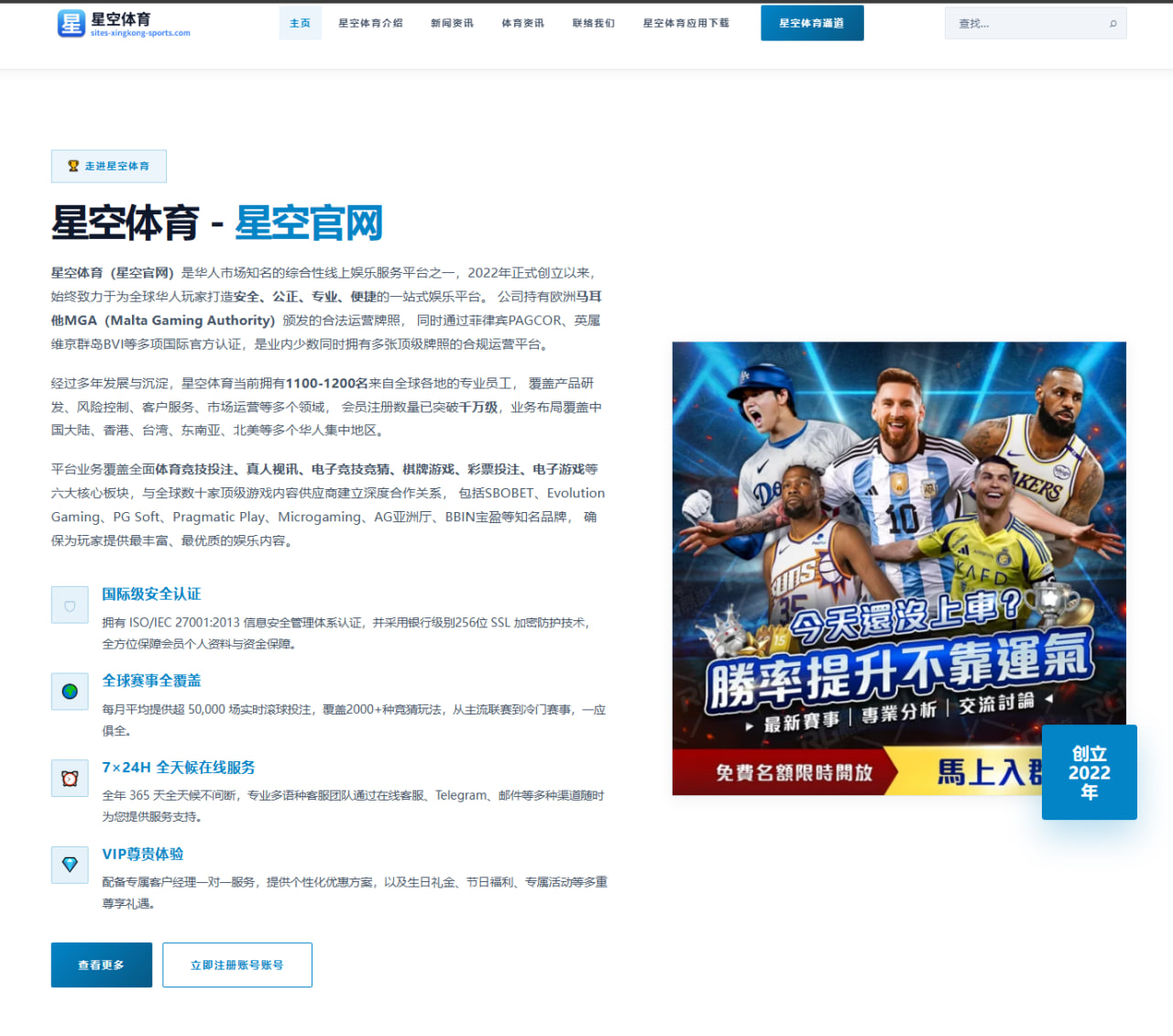 夏窗观察：电竞转会热度攀升与中国跳水队核心状态及表现评估