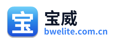 宝威